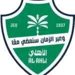 الاهلي