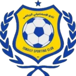 الإسماعيلي