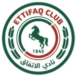 الاتفاق