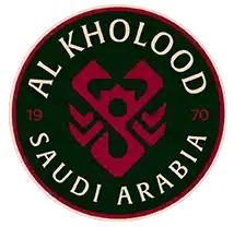 الخلود