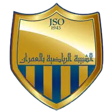الشبيبة الرياضية بالعمران