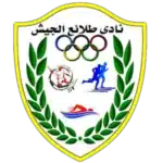 طلائع الجيش