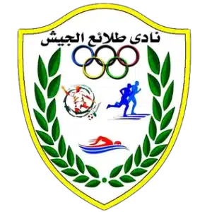 طلائع الجيش