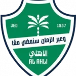 الأهلي